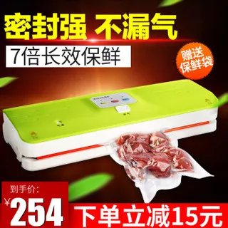 封口机价格