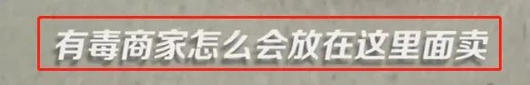 含有剧毒的蓝环章鱼 正在悄悄混入市场