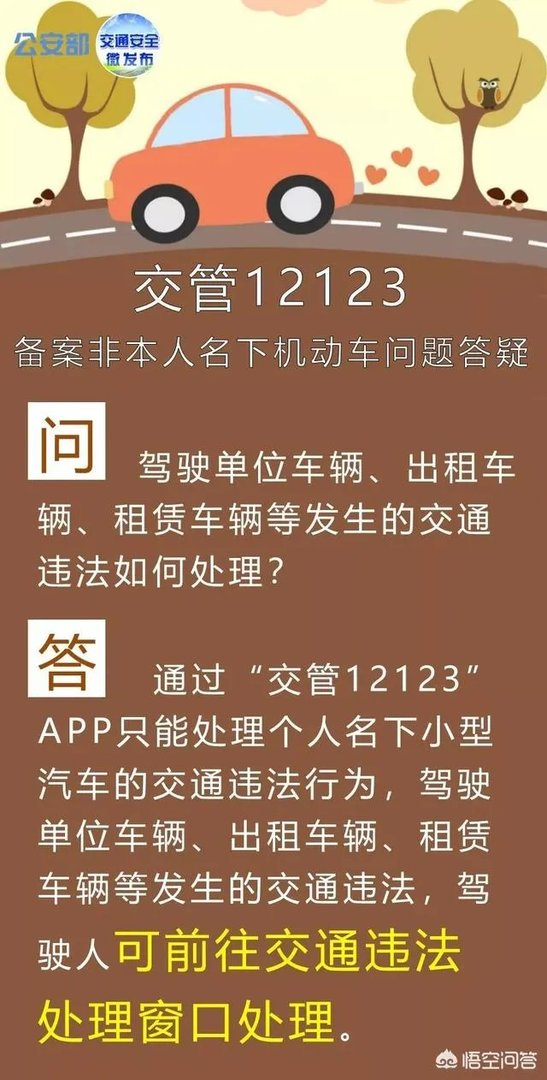 驾照销分新规存误读，郑州交警服务厅遭挤爆，你怎么看？