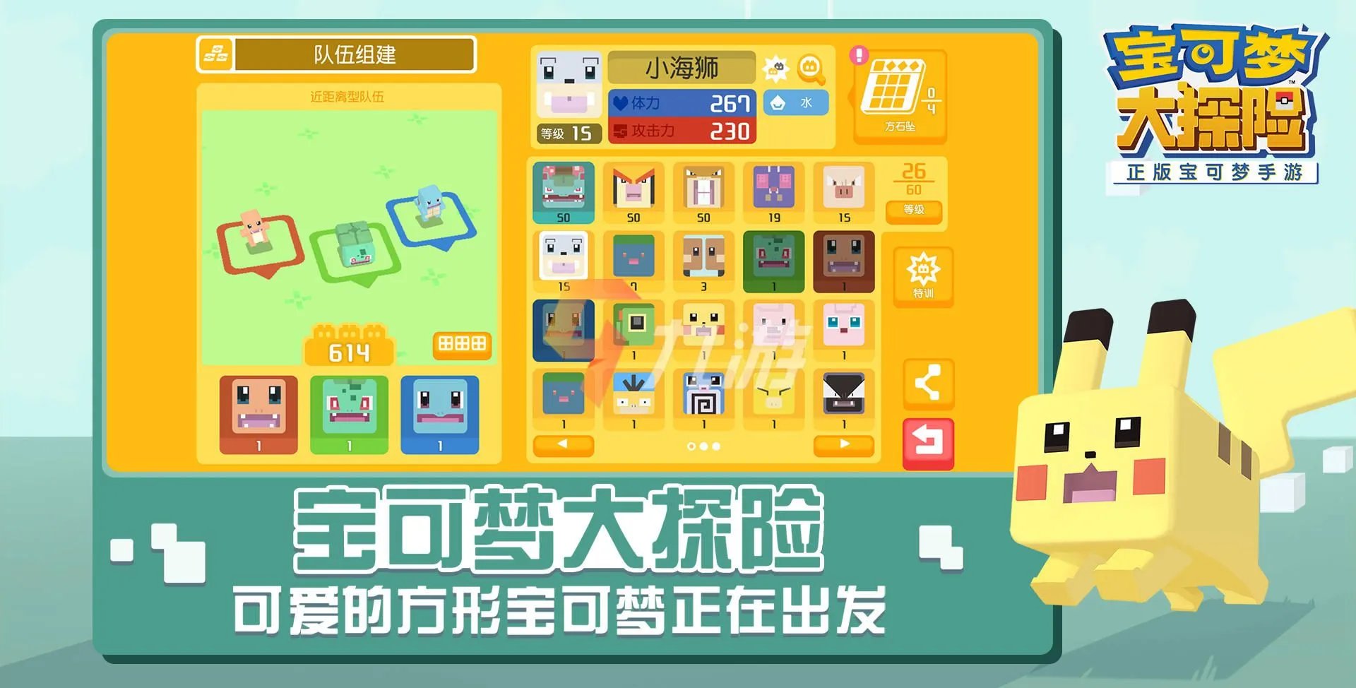 页游排行榜2022前十名 最热门页游改编手游推荐