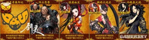 苦等5年终出结果!《剑灵》11月28日开放测试 终于不需激活码