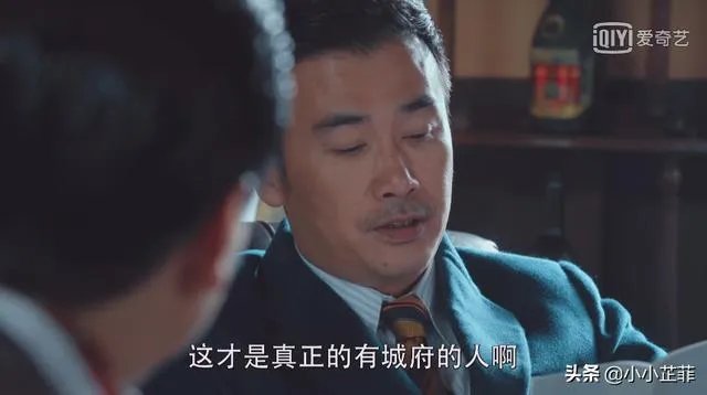 《胜算》刘翻译官称呼方厅长为老方,方厅长真的那么窝囊吗?