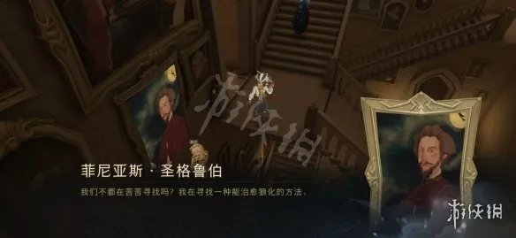 皮皮鬼说图书馆外的狼人 哈利波特拼图寻宝第四期第一天