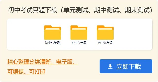 初中地理教案