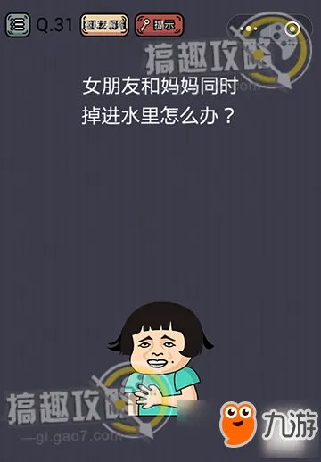 微信《史上最囧游戏挑战》答案大全 全关卡通关攻略