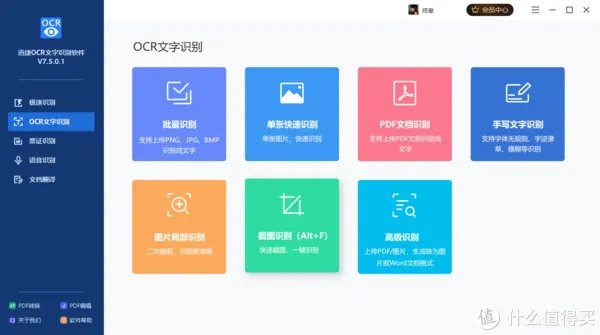 PDF转成Word不能编辑怎么办?PDF转Word正确方法,赶紧学起来!