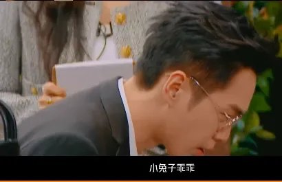 在《蔷薇下的罪恶》里,吴昕说张若昀是个爱情疯子,他们在节目中表现如何?