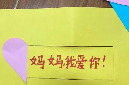 母亲节的贺卡怎么做既漂亮又美丽 母亲节贺卡怎么做漂亮