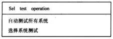 汽车故障诊断仪的使用步骤