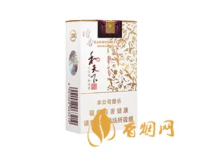 2021和天下香烟价格一览表 和天下香烟多少钱一包