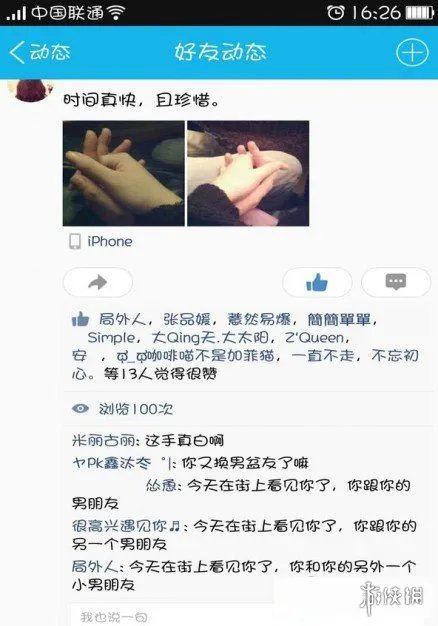 现在的JK校服这么性感?囧图妹子你拍照时候走光了