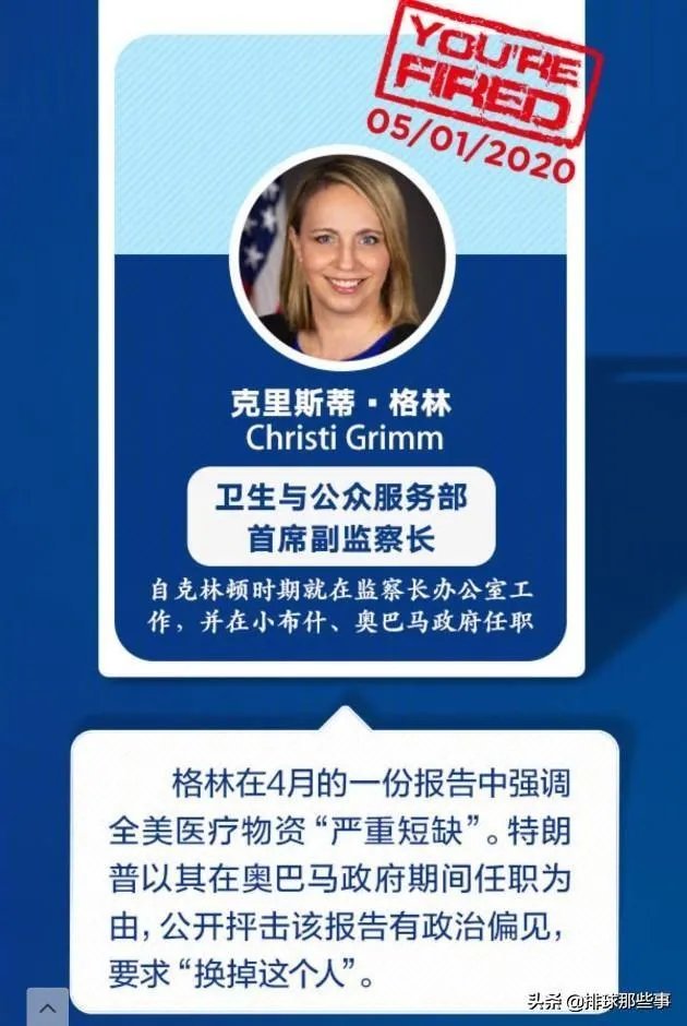 特朗普做了什么,让胡锡进隔空怒怼?