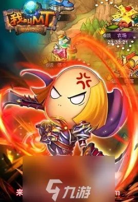 我叫mt2平民最强阵容-五套最强阵容搭配2023