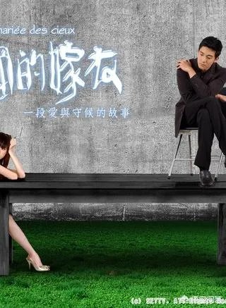 明道主演的电视剧有哪些？