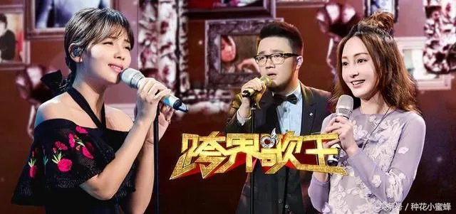 有哪些唱功很好的跨界歌手?