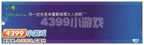4399奥雅之光英雄归来