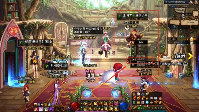 dnf2022新版异界怎么去?