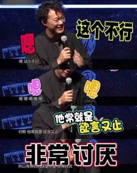 陈奕迅说周杰伦很讨厌是真的吗?