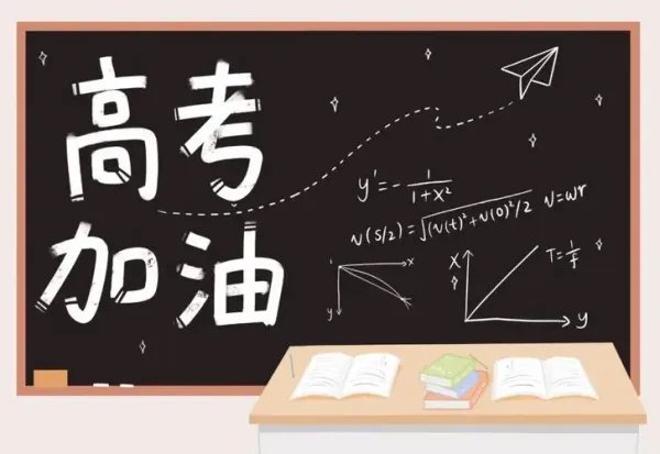 2021福建高考录取分数线