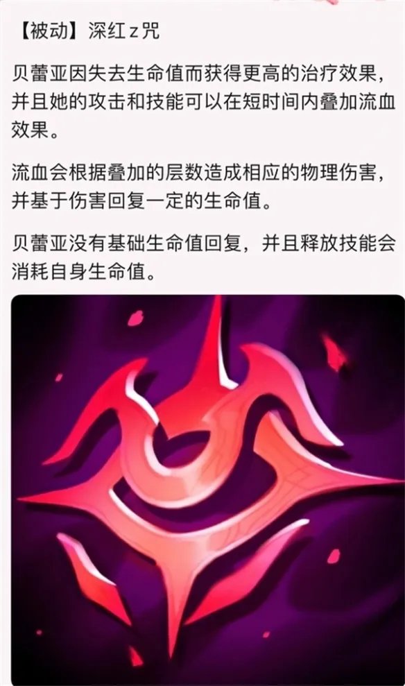 《LOL》新英雄“贝蕾亚”动画短片:老婆变成吸血鬼!