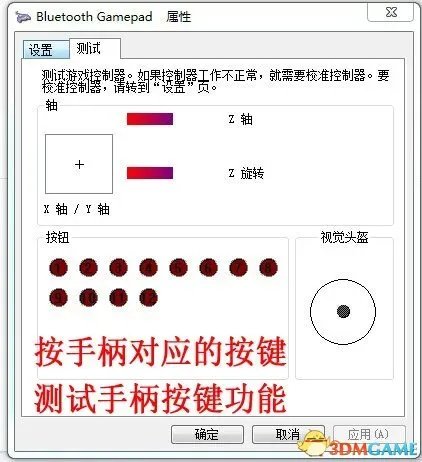 手柄电脑使用教程  IPEGA手柄如何使用
