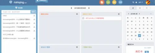 什么是绩效考核系统?