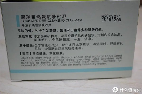 相宜本草