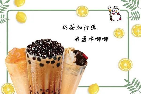 县城加盟冰雪蜜城大概多少钱？