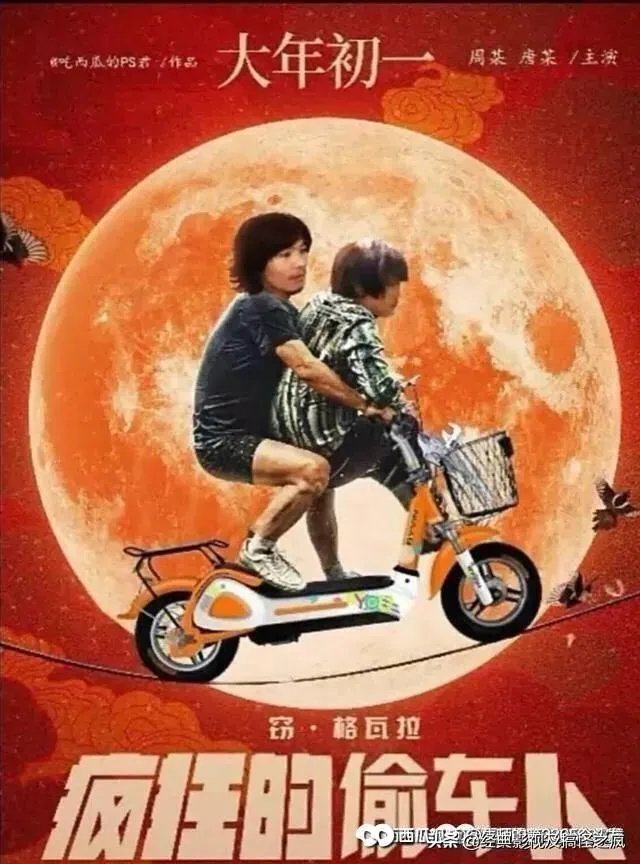 王鑫非你莫属