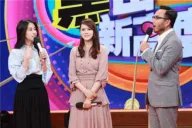 伊能静翻白眼式道歉,这波操作是真心道歉还是推锅?