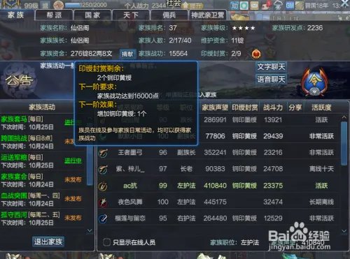 西楚霸王ol到底怎么玩,好玩吗