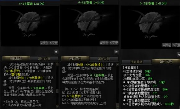 DNF2021女机械加点