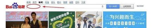 沁县吧