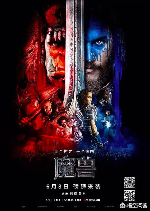 吴彦祖的《魔兽》怎么样?好看吗,有演技吗?