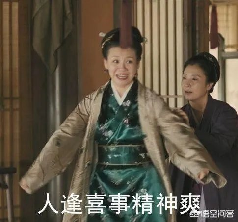 为何《知否》能够在清宫剧霸屏的情形下突出重围,获得大热?