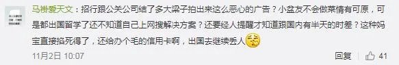 如何看待招商银行番茄炒蛋广告?