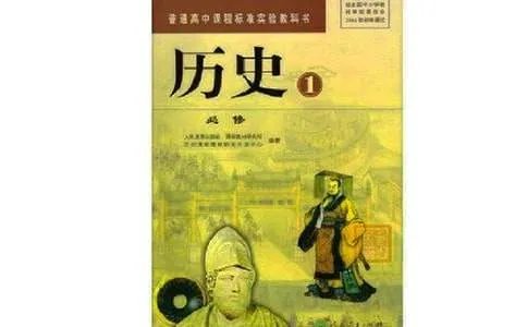 来自历史故事的成语