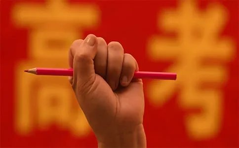 浙江高考成绩排名查询