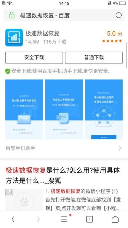 手机服务密码可以查到通话记录吗