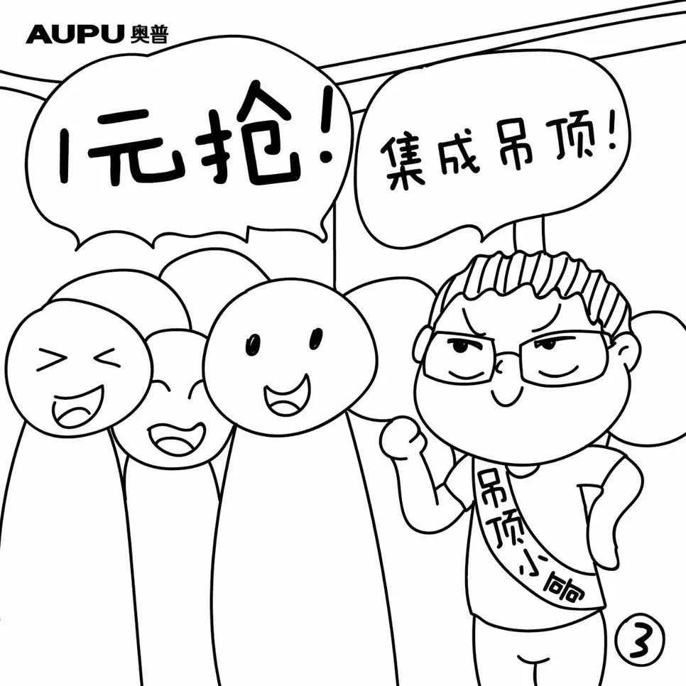 开往成都的1118次列车