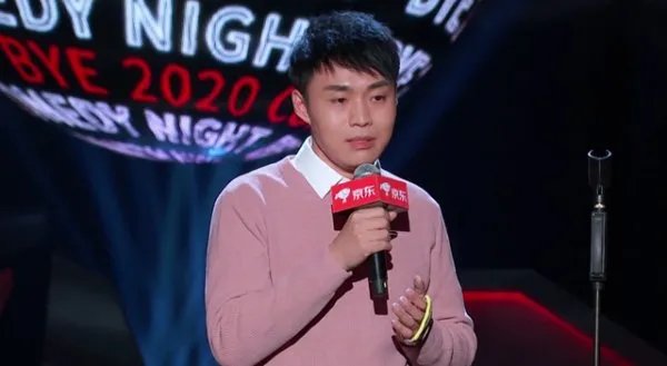 李诞的《脱口秀反跨年》到底反了个什么?反出脱口秀的意义了吗?