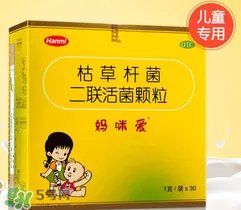妈咪爱的主治功能 妈咪爱的作用和疗效