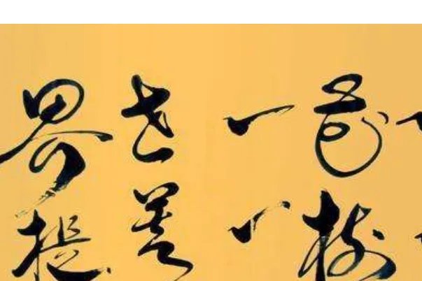 一花一世界，一树一菩提 是什么意思