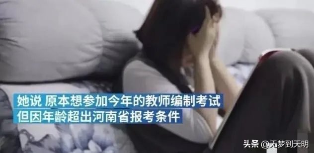你没有高考被顶替,却为何对苟晶事件如此愤青且保持愤怒?