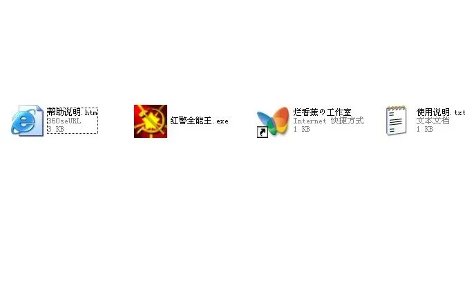 哪位仁兄知道那个网站可以下载红警全能王2010？