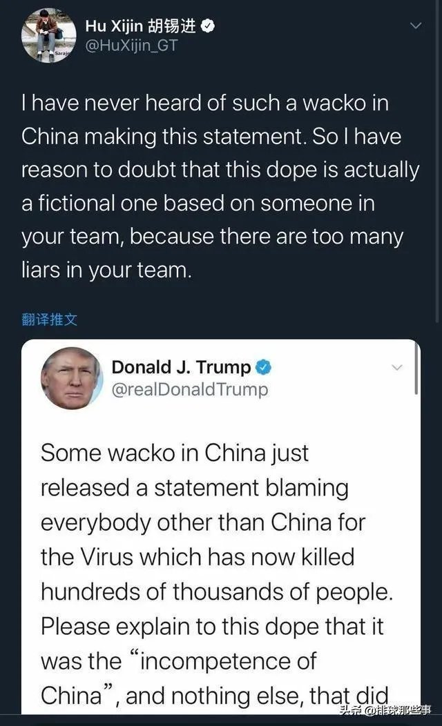 特朗普做了什么,让胡锡进隔空怒怼?