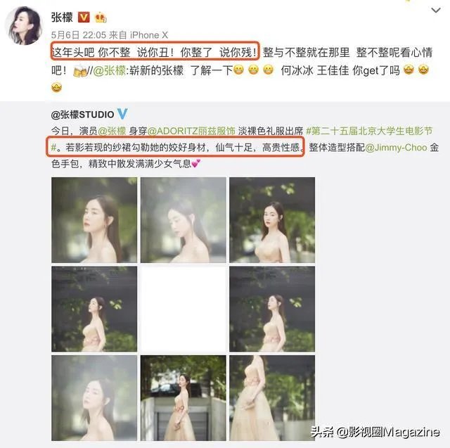 哪些女星本是天生丽质,却因整容整残了?