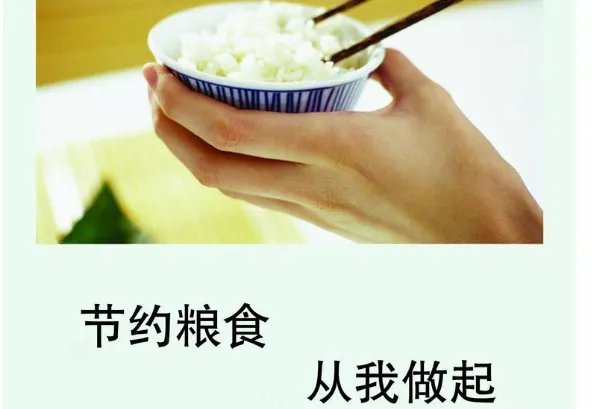 军训教官手抓学生剩饭当场吃掉,这是否矫枉过正?