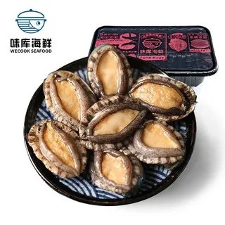 鲍鱼