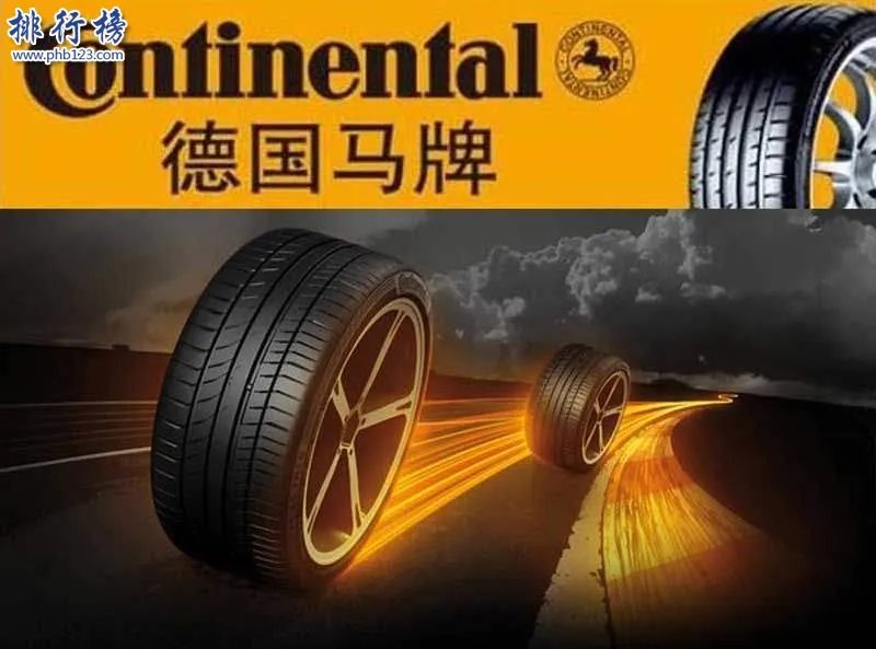 轮胎哪个牌子质量好？十大汽车轮胎品牌排行榜